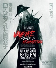 Vampire Hunter D: Resurrection (2016) - Stream Online