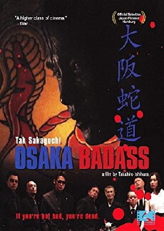 Snake of Violence (2013) - Stream Online