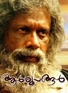 Aalroopangal (2016) - Stream Online