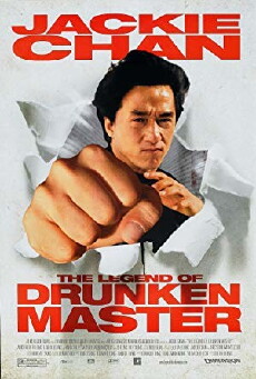 The Legend of Drunken Master (1994) - Stream Online