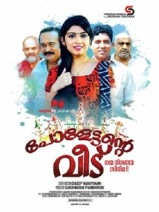 Paulettante Veedu (2016) - Stream Online