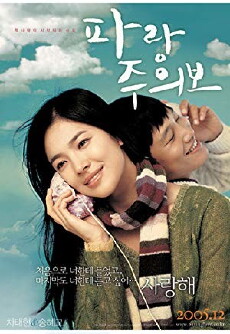 My Girl and I (2005) - Stream Online
