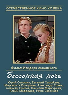 Bessonnaya noch (1960) - Stream Online