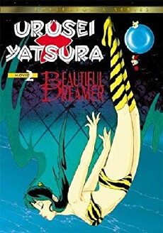 Urusei Yatsura 2: Beautiful Dreamer (1984) - Stream Online
