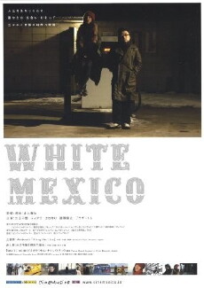 White Mexico (2007) - Stream Online