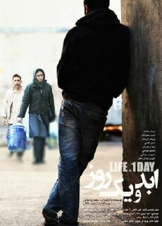 Life+1Day (2016) - Stream Online