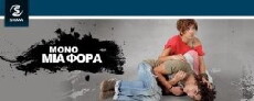 Mono Mia Fora (2009) - Stream Online