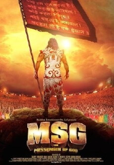 MSG: The Messenger of God (2015) - Stream Online