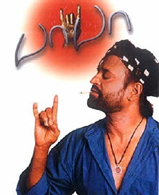 Baba (2002) - Stream Online
