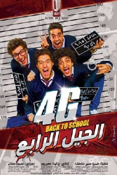 The Fourth Generation (2015) - Stream Online