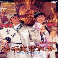 Flirting Scholar (1993) - Stream Online