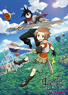 Senyuu (2013) - Stream Online
