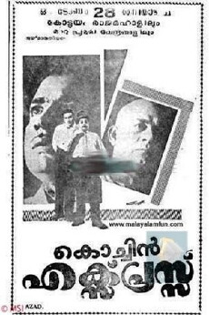 Cochin Express (1967) - Stream Online