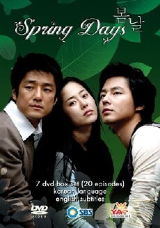 Spring Days (2005) - Stream Online