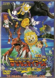 Digimon: Battle of Adventurers (2001) - Stream Online