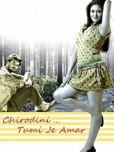 Chirodini Tumi Je Amar (2008) - Stream Online