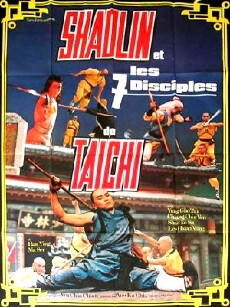 Shao lin yu tai ji (1983) - Stream Online