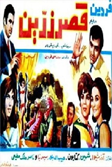 The Golden Palace (1969) - Stream Online