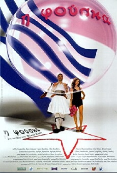 The Bubble (2002) - Stream Online