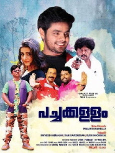 Pachakallam (2016) - Stream Online