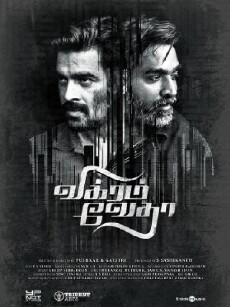 Vikram Vedha (2017) - Stream Online