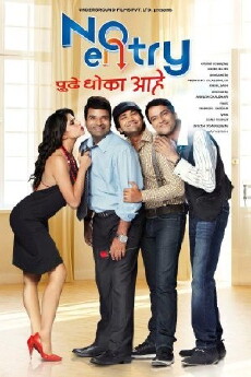 No Entry: Pudhe Dhoka Aahey (2012) - Stream Online