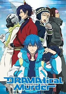 DRAMAtical Murder (2014) - Stream Online