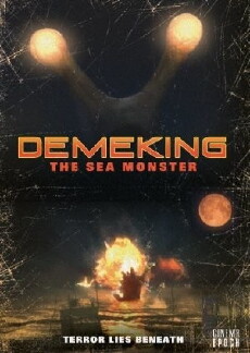 Demekingu (2009) - Stream Online