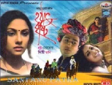 Sudden Rain (1998) - Stream Online