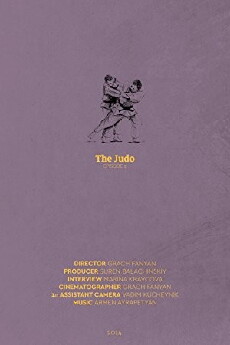 The Judo (2014) - Stream Online