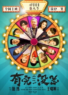 What a Day! (2017) - Stream Online