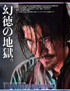 Rogue (2018) - Stream Online