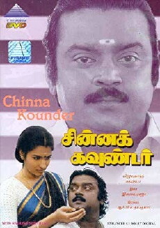 Chinna Gounder (1991) - Stream Online