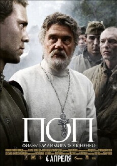 The Priest (2009) - Stream Online