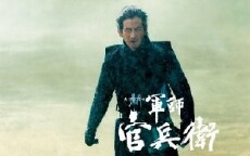 Gunshi Kanbee (2014) - Stream Online