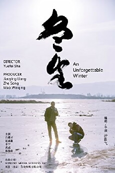 An Unforgettable Winter (2017) - Stream Online