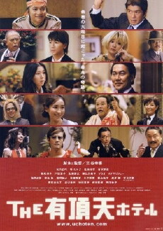 Suite Dreams (2006) - Stream Online