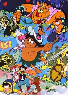 Bug tte Honey (1986) - Stream Online