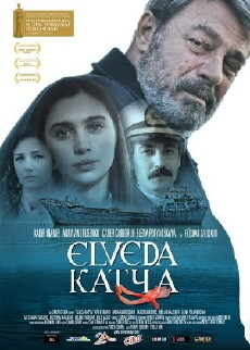 Elveda Katya (2012) - Stream Online