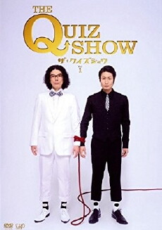 The Quiz Show (2008) - Stream Online