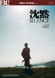 Silence (1971) - Stream Online