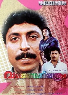 Vadakkunokkiyantram (1989) - Stream Online