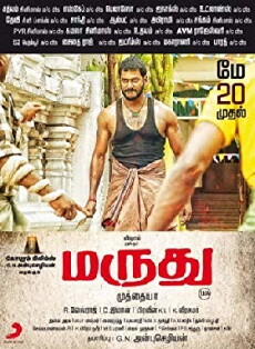 Marudhu (2016) - Stream Online