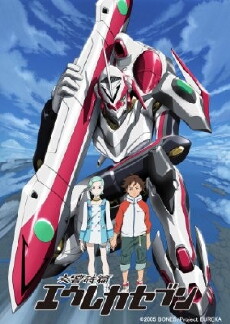 Eureka Seven (2005) - Stream Online