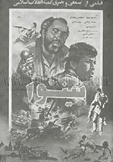 Neynava (1983) - Stream Online