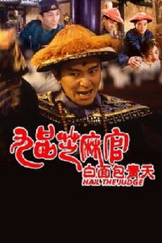 Hail the Judge (1994) - Stream Online