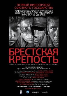 Fortress of War (2010) - Stream Online
