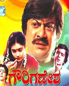 Gauri Ganesha (1991) - Stream Online