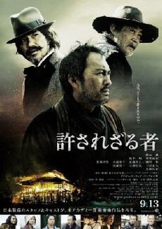 The Unforgiven (2013) - Stream Online