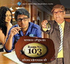 Room No. 103 (2015) - Stream Online